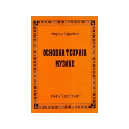 Osnovna teorija muzike M.Tajčević